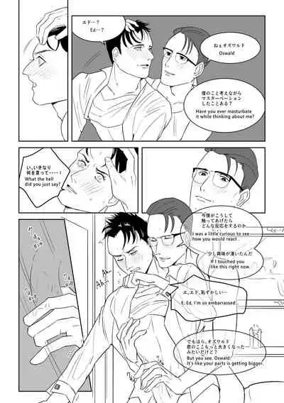 [SPACE SHIP (tudura)] INDULGE (Gotham) [Japanese, English] [Digital]