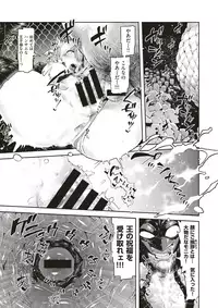 COMIC X-EROS #64 [Digital]