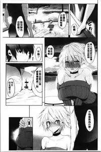 Haramase Friends | 內射授孕FRIENDS