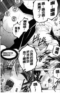 [Yasuhara Tsukasa] My first experience was OO [Chinese]