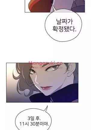 Perfect Half Ch.1-40.5