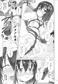(COMIC1☆9) [Takane no Hanazono (Takane Nohana)] Ihou Salvage! (Kantai Collection -KanColle-)