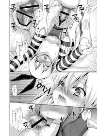 [Nagasaki-Inter (Sou Akiko)] Yasen Enshuu (Kantai Collection) [Digital]