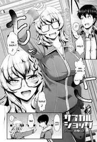 [Shiden Hiro] Subculture Shock (COMIC Tenma 2015-12) [English] {NecroManCr}