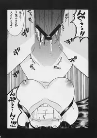 (C61) [Sugitakaya (Sugitaka Aoya)] Blanche Neige (Various)