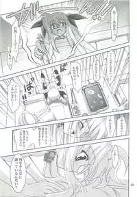 (COMIC1☆2) [PLUM (Kanna)] Mahou Shoujo Magical SEED LOGIC (Mahou Shoujo Lyrical Nanoha)