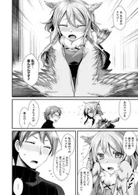 COMIC Unreal 2017-12 Vol. 70 [Digital]