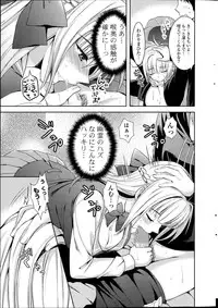 COMIC Potpourri Club 2013-06