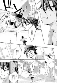 [R-nico (Edamame)] Utopia (K)