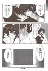 Action Pizazz Special 2009-11