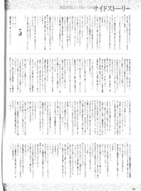 La Blue Girl Artbook