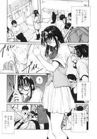 [OKAWARI] Panic Plus Alpha (α)