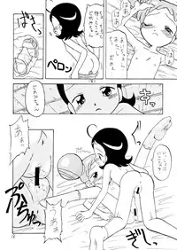 [Okosama Pancake (Arurukaana7A)] Gekiama (Ojamajo Doremi) [Digital]