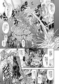 [Mifune Seijirou] Kyouin Kangoku Kitan [Digital]