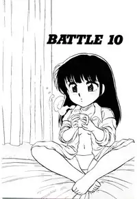 [Hiryuu Ran] Material Lady