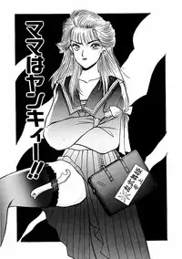 [AKIRA] Abunai Pheromone