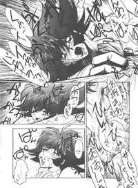 [Ogata Satomi] Kyouakuteki Shidou Selection (Various)