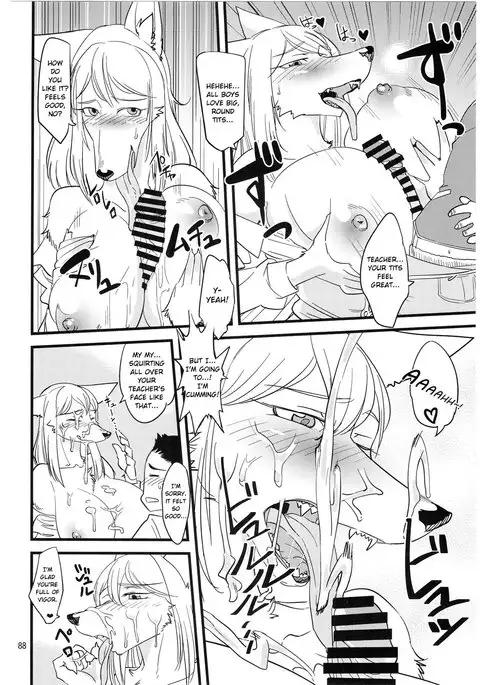 School Guide [English}