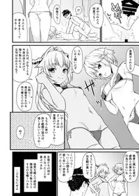 (C93) [Athome Shuka (Takunomi)] Enjo Kouhai 4