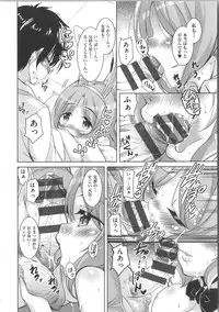 [Narusawa Kei] Houkago no Sangatsu Usagi-tachi