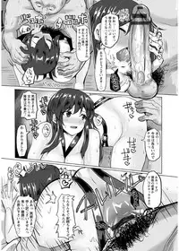 [chin] Tanetsuke! Press Press Press [Digital]