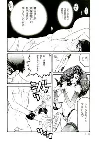 [Satou Murasame Eitaroh] Erototype