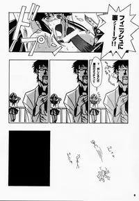 Golden Nyan Nyan (Love Hina)