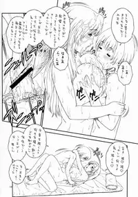 (C63) [D.DOLL.HOUSE (Matsurino Naginata)] Onedari Mama Teacher (Onegai Teacher)