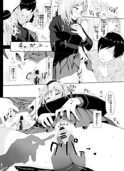 [Hubrael] Senshadou no Ura Girls und Panzer Soushuuhen (Girls und Panzer) [Digital]