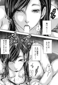 COMIC MILF 2018-08 Vol. 43 [Digital]