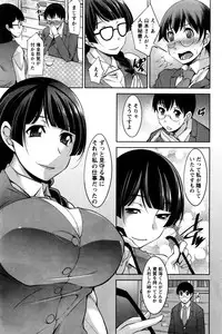 Action Pizazz DX 2016-05