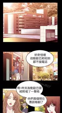 [曹栗] 赞助者 [中国翻訳]