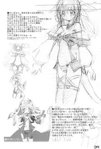 (SC17) [Denryokukei (Takashita Takashi)] Captain Roger's Adventure (Guilty Gear XX)