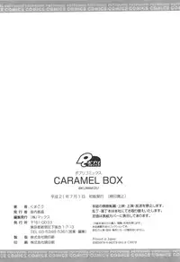 [Kumakou] CARAMEL BOX