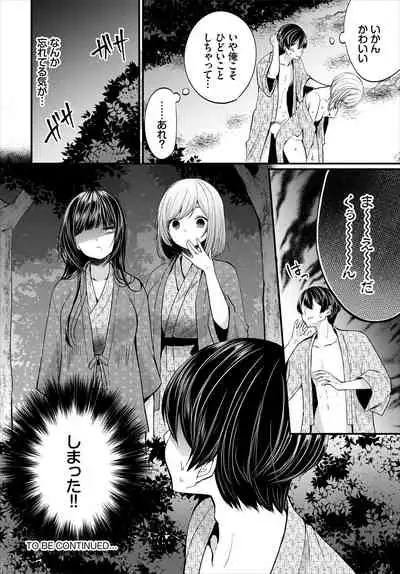 Dascomi Vol.16 [Digital]