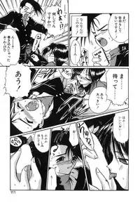 [Nanjou Asuka] Monologue