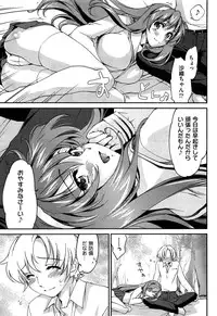 [Yuuki Homura] Sister Paradise ♥ Ch. 1-9