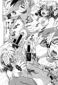 COMIC Shingeki 2016-10 [Digital]