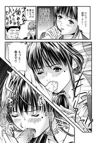 Kairaku Kyoshitsu Ch. 1-10