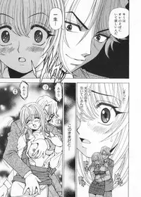 [Kuroiwa Yoshihiro] Fuwa Fuwa. 2