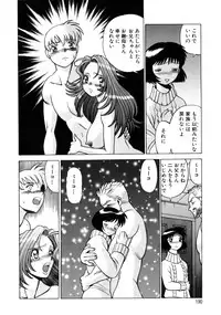 [Tamaki Nozomu] Hito ni Ienai Aidagara