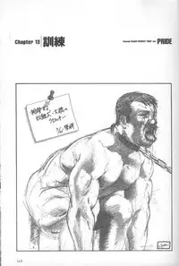 [Gengoroh Tagame] Pride VOL.2