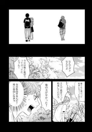 Yarichin ☆ Bitch Bu Vol.02