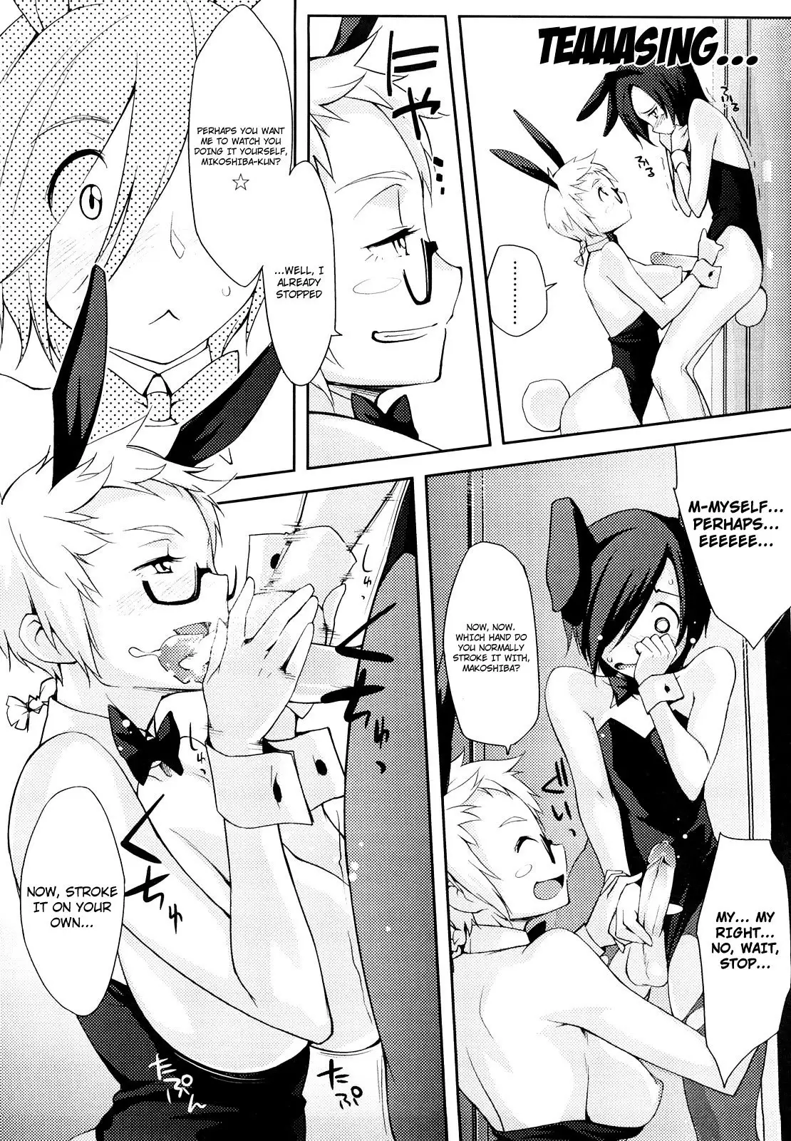 Houkago Strawberry Dildo