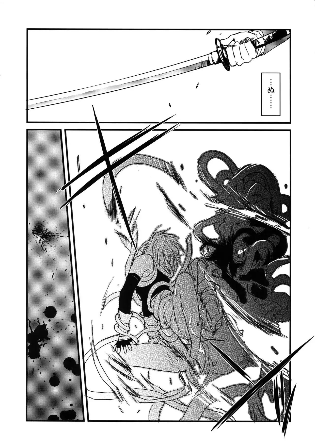 GHDC Rush Hen 2 (Gamerz Heaven!