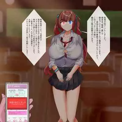 Rim Shien Site Back Number