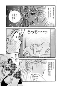 [Arimura Shinobu] Sprite Vol. 3