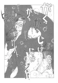 (C67) [Studio Wallaby (Seishinja)] DOKI!! to shita? (Ichigo 100%)