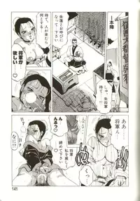 [Roy Tong-Koh] In-GOKU