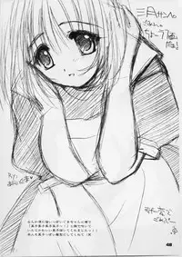 (C59) [Otogiya X-9 (Mizuki Haruto)] Reimi to Yobanaide! (Night Shift Nurses)